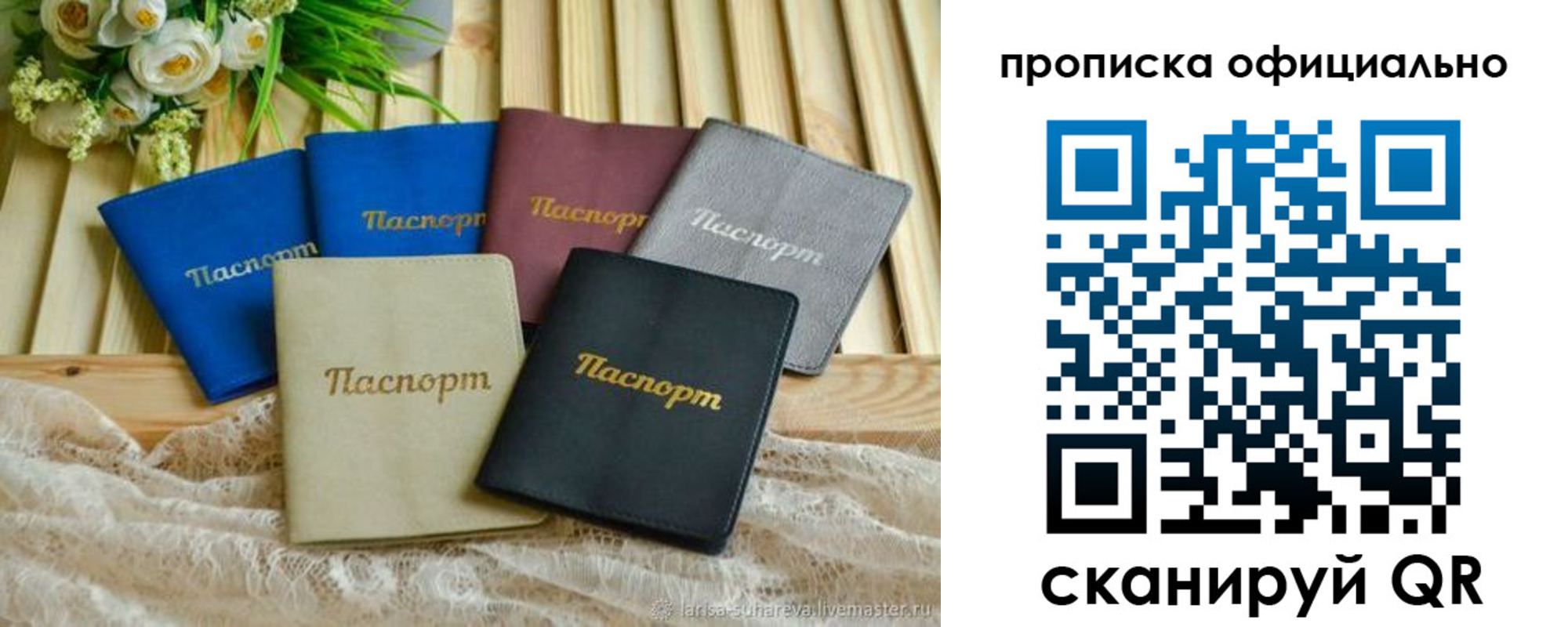 регистрация для школы в Мичуринске