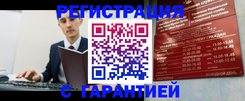 регистрация для школы в Мичуринске