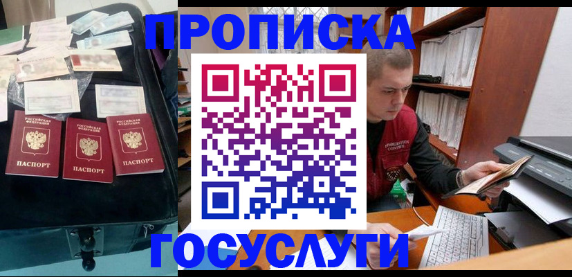 регистрация для школы в Мичуринске